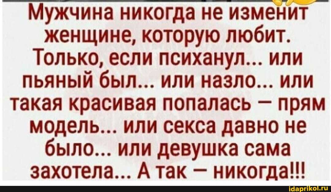 нормальный секс только по пьяни нормальный секс только по пьяни