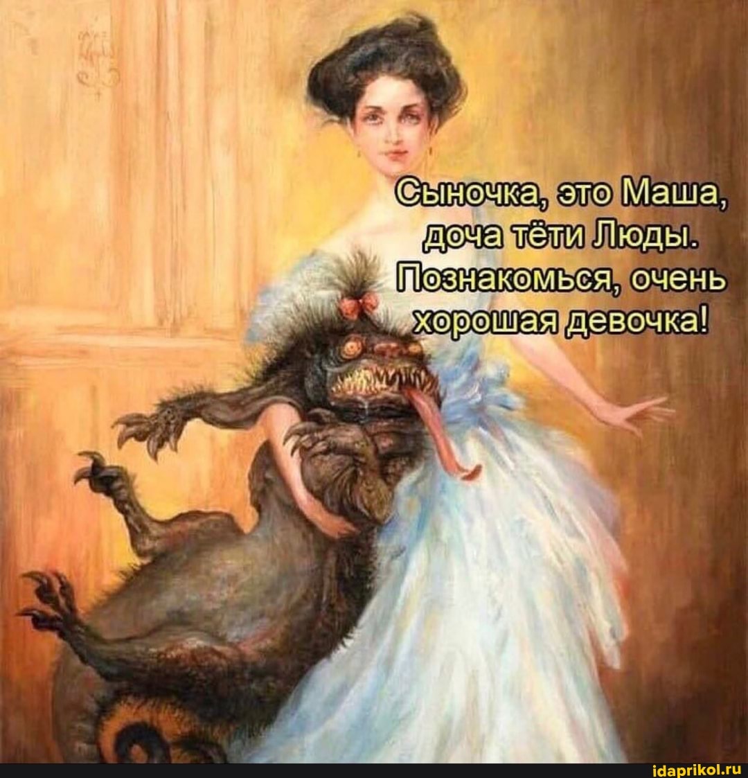 это
' Познакомься, очень
. \