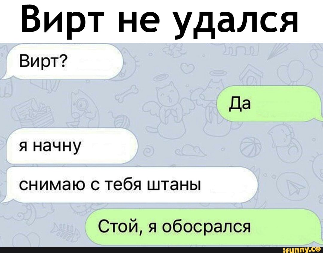 Как Делать Виртуальный Секс Как Делать Виртуальный Секс