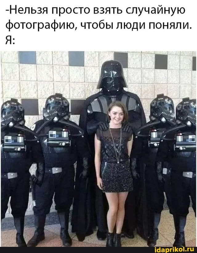 -Нельзя просто взять случайную фотографию, чтобы люди поняли.