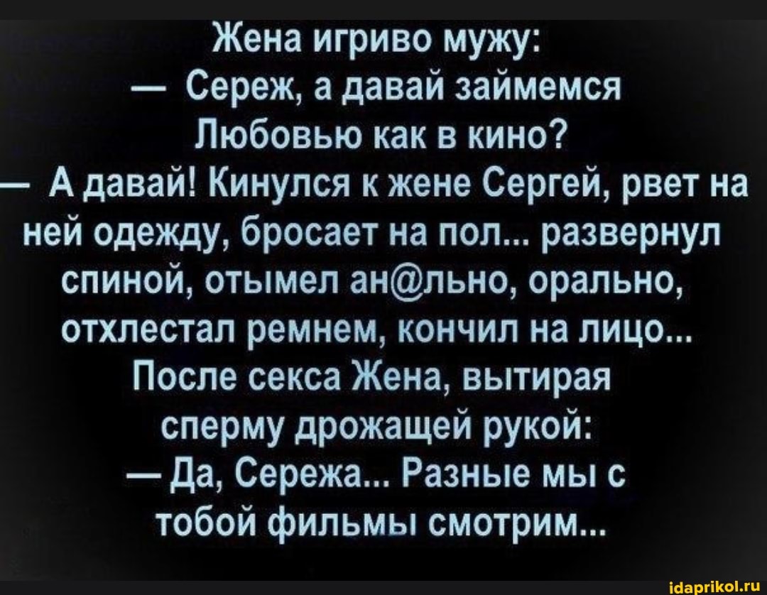 Дай Мне Больно Секса Дай Мне Больно Секса