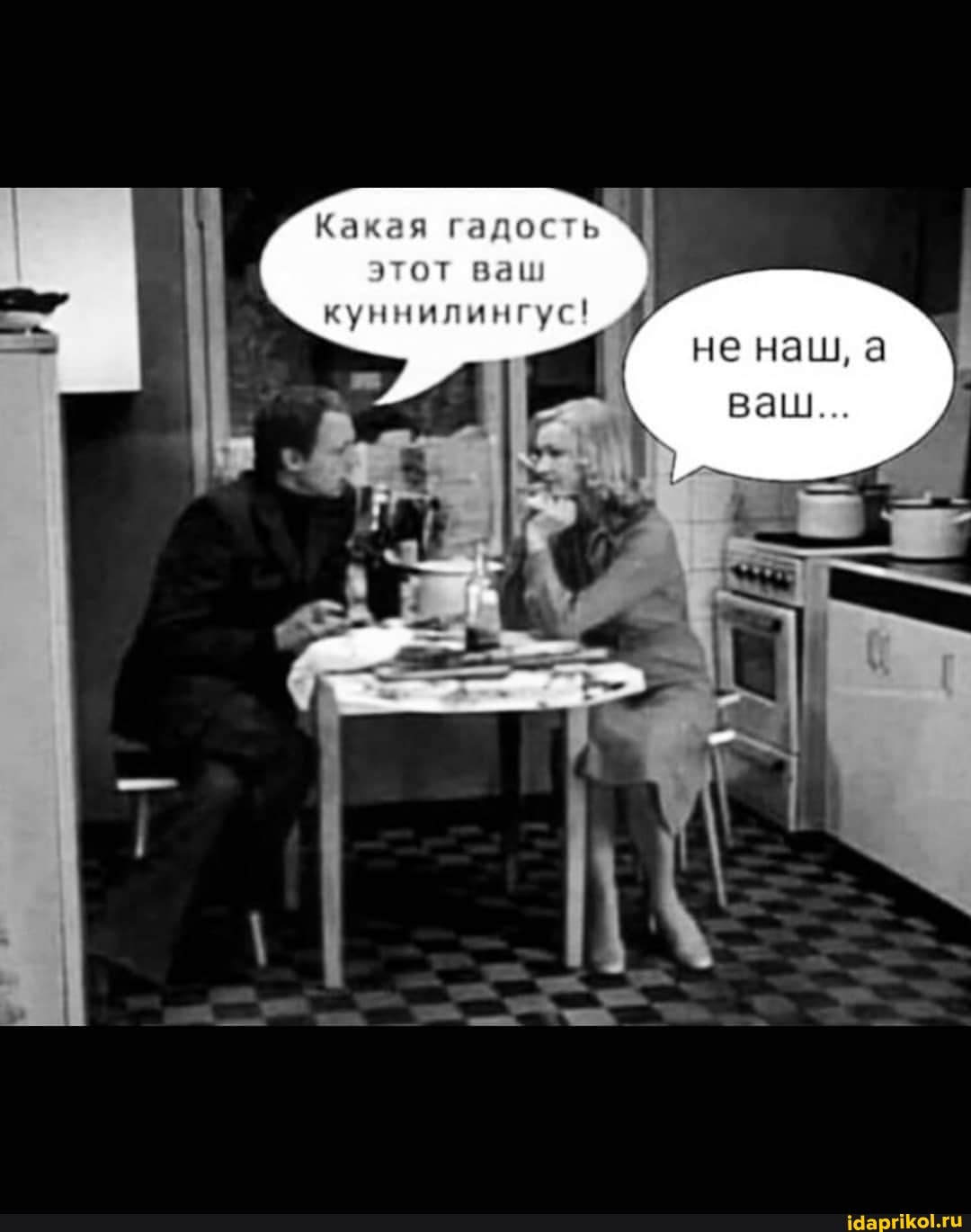 Смешные Истории Про Куни Смешные Истории Про Куни