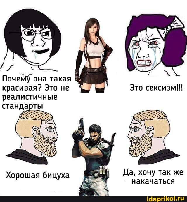 Почему она такая красивая? Это не реалистичные стандарты
Хорошая бицуха Да, хочу так же
накачаться