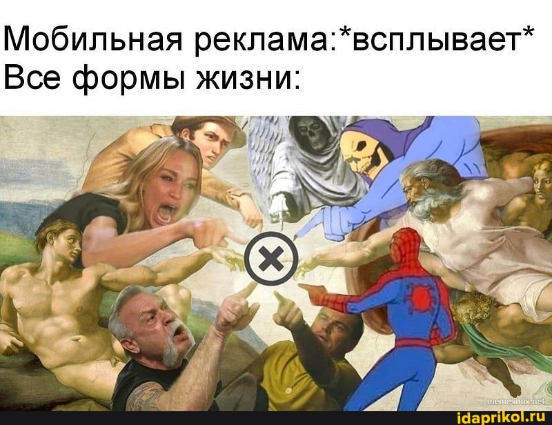 Мобильная
Все формы жизни:
