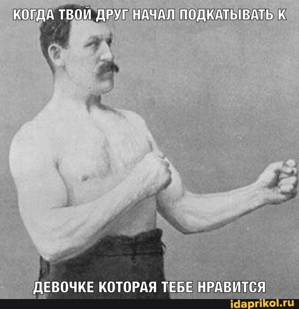 ДЕВОЧКЕ КОТОРАЯ ТЕБЕ НРАВИТСЯ" р