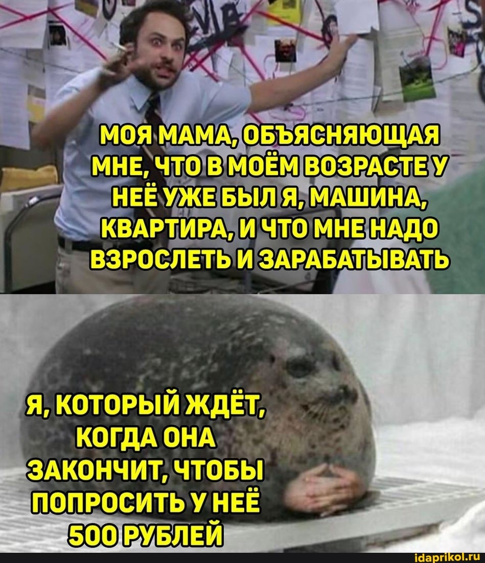 ВОЗВАСТЕ
МНЕ
БЫ
ВЗРОСЛЕТЬ
Я, КОТОРЫЙ ЖДЁТ,
КОГДА ОНА
ЗАКОНЧИТ, ЧТОБЫ
ПОПРОСИТЬУ НЕЁ