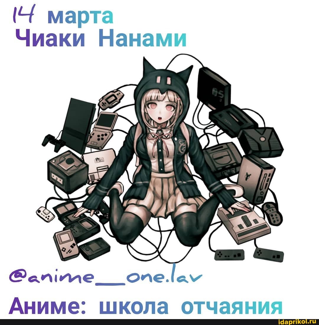 Чиаки Нанами
Аниме: школа отчаяни;