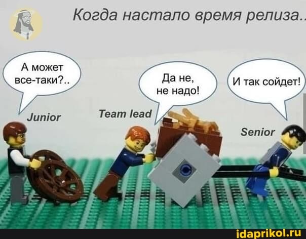 Когда настало время белиза..
А может все-таки?..
Да не,
И так сойдет! не надо!
Зетог
Теат
Уитог