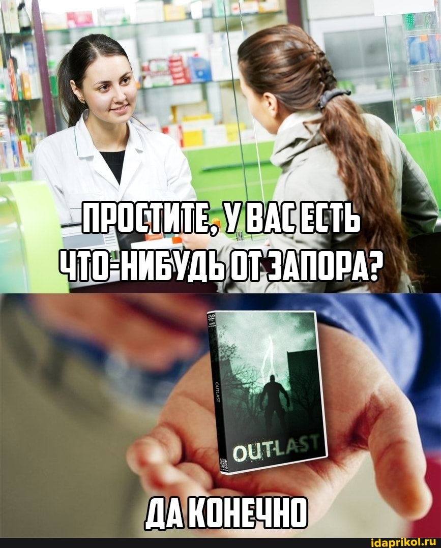 ПРОСТИТЕ, УВАС ЕСТЬ ЧИБУЛЬ ЗАПОРА?
ЛА КОНЕЧНО