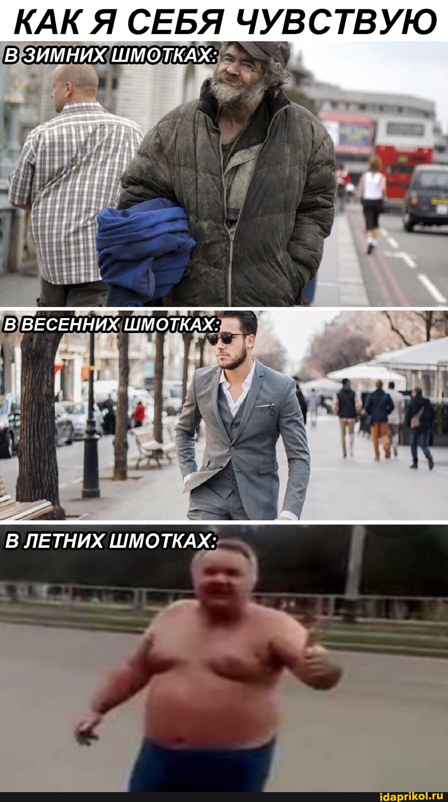 Я бт ЧУВСТВУЮ