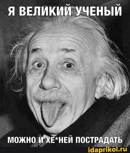 МОЖНО И'ХЕХНЕЙ ПОСТ