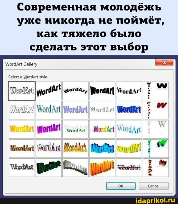 Современная молодёжь уже никогда не поймёт, как тяжело было сделать этот выбор