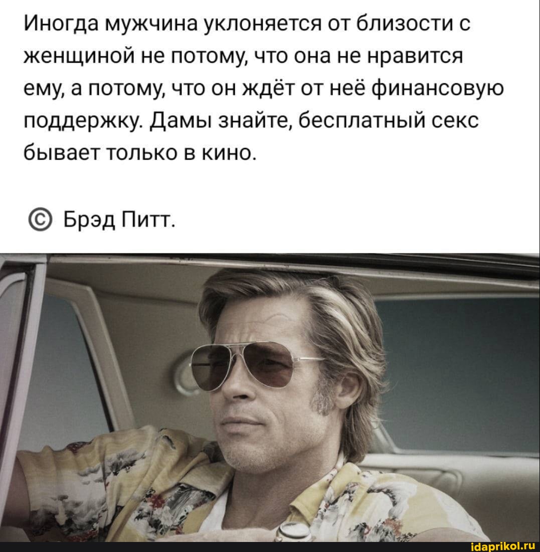 Парень уклоняется. Парень уклоняется