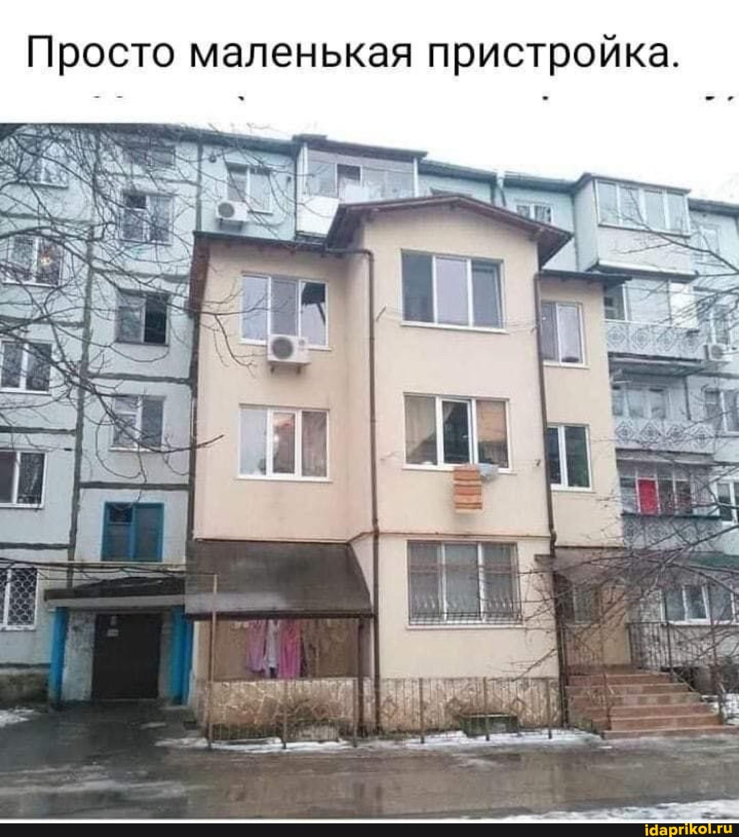Просто маленькая пристройка.