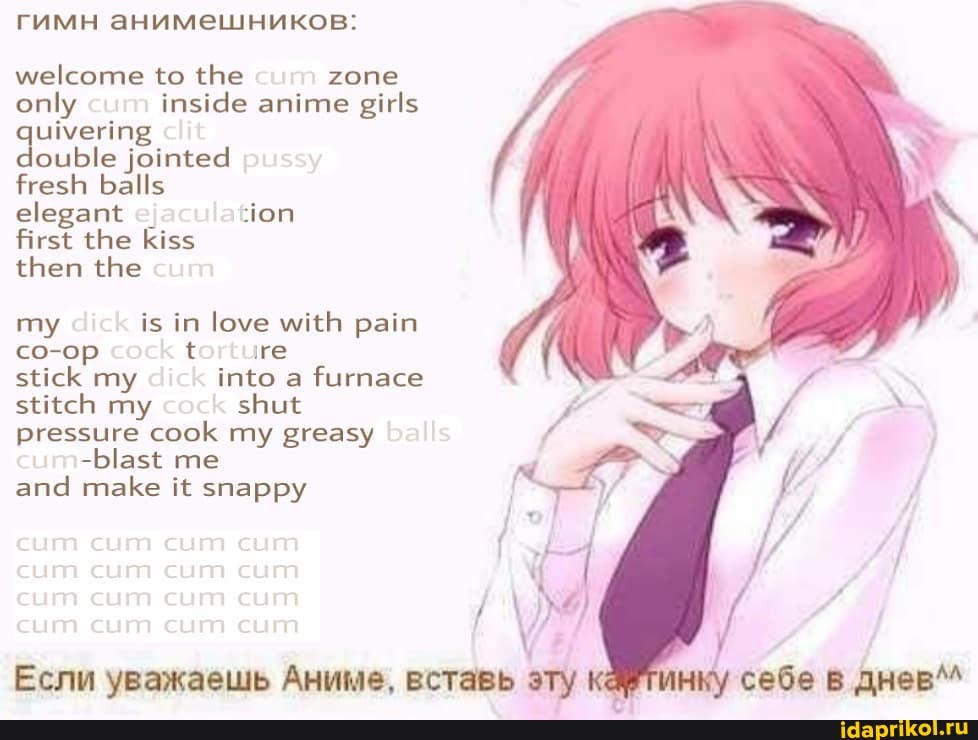 welcome to the zone
only inside anime girls
quivering
ouble jointed
fresh balls
elegant
sion
first the kiss
then the
my is in love with pain
co-op Е ire
stick my into a
furnace
stitch my shut
pressure cook my greasy
-blast me
and make it