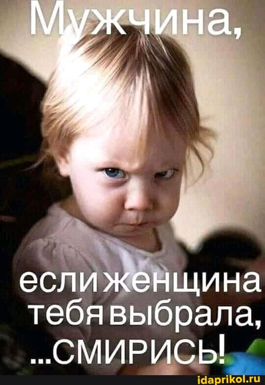 ToGH выбрала,
""СМИРИСЫ"