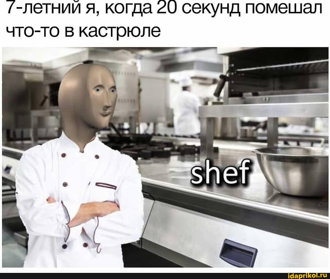 (-летний я, когда 20 секунд помешал
что-то В BaETPIONE