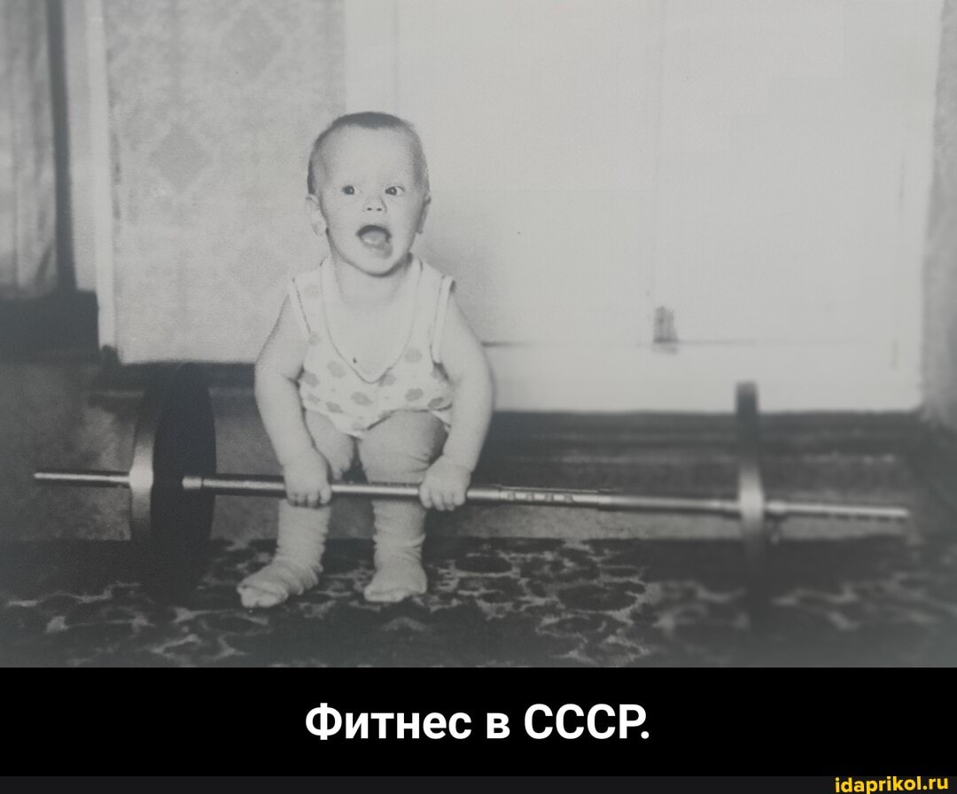 Фитнес в СССР.