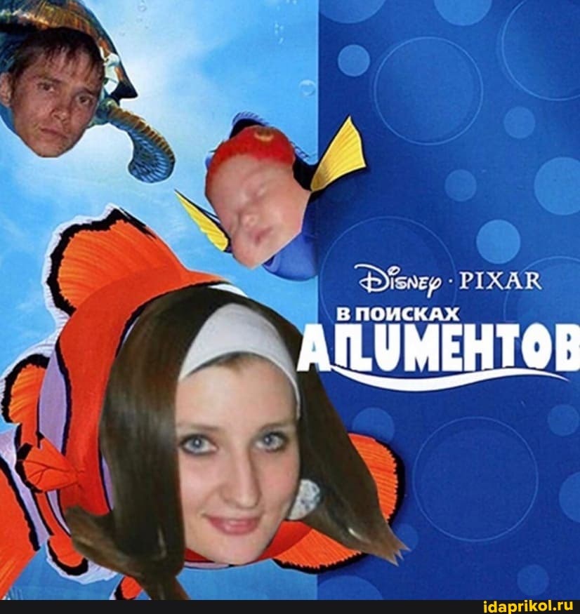 В ПОИСКАХ то