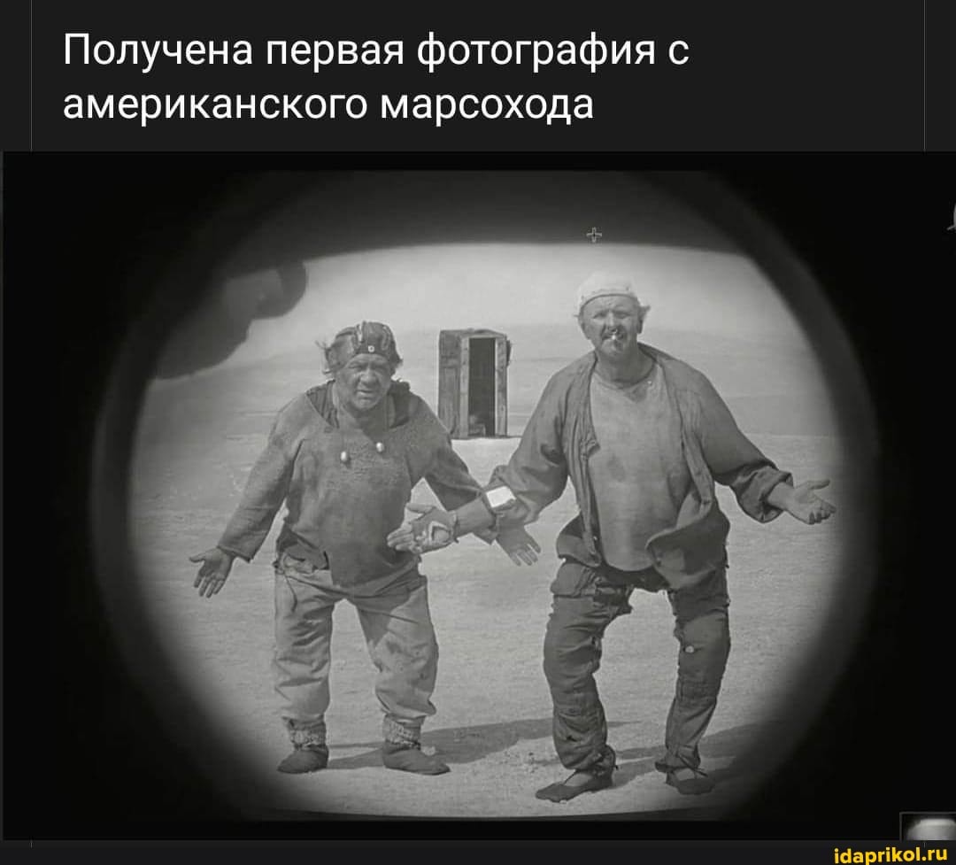 Получена первая фотография с американского марсохода