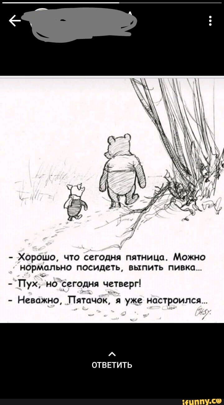 Как можно нормально жить. Как можно нормально жить