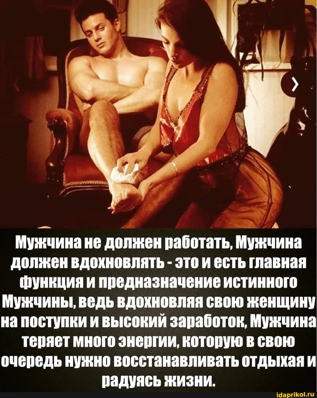 Анальный Секс Надо Ли
