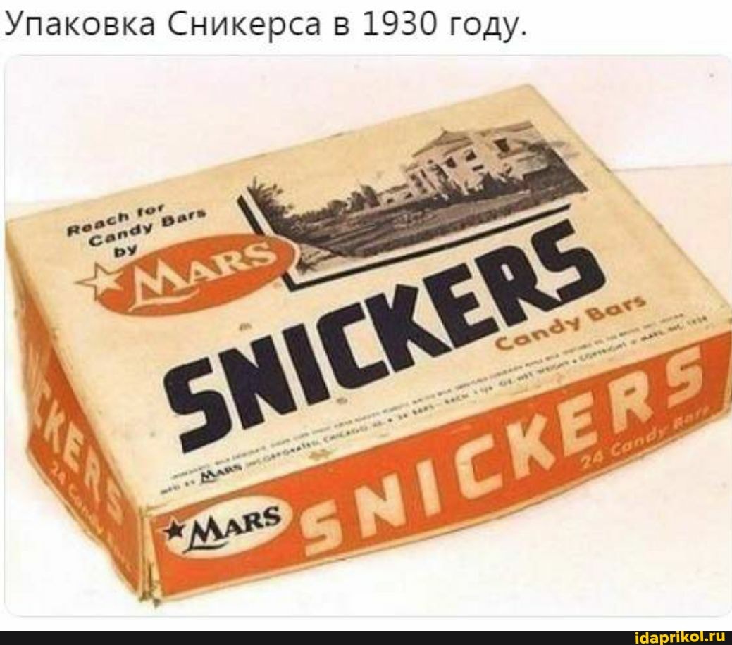 Упаковка Сникерса в 1930 году.