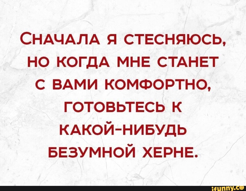 Хочу Секса Но Стесняюсь Хочу Секса Но Стесняюсь