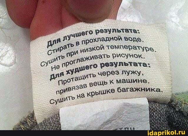 его
Уе прог для шето результате: протавиит через лужу, машине в вещь машине крышке багажника