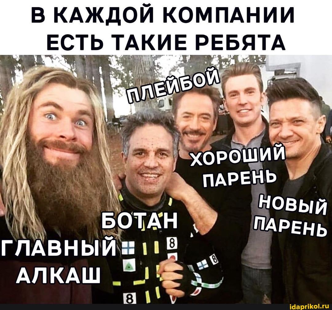 Компания