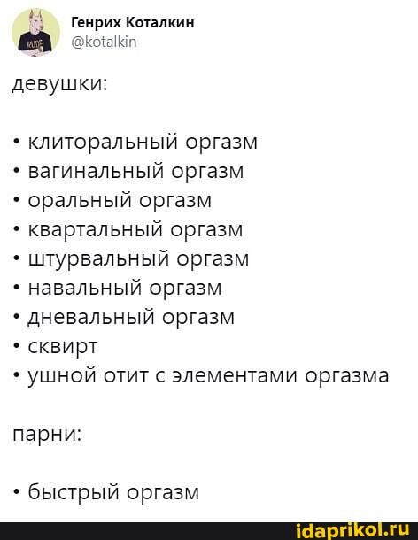 Блять әйелі бар досы камминг оған