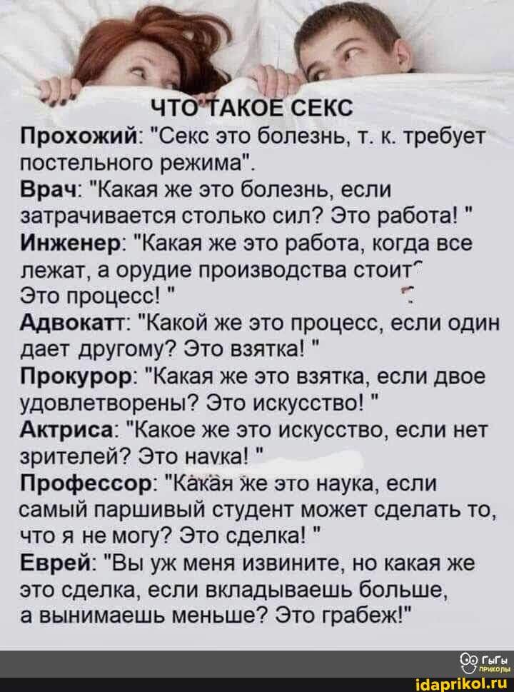 Порнодағы семіз әйелдермен секс