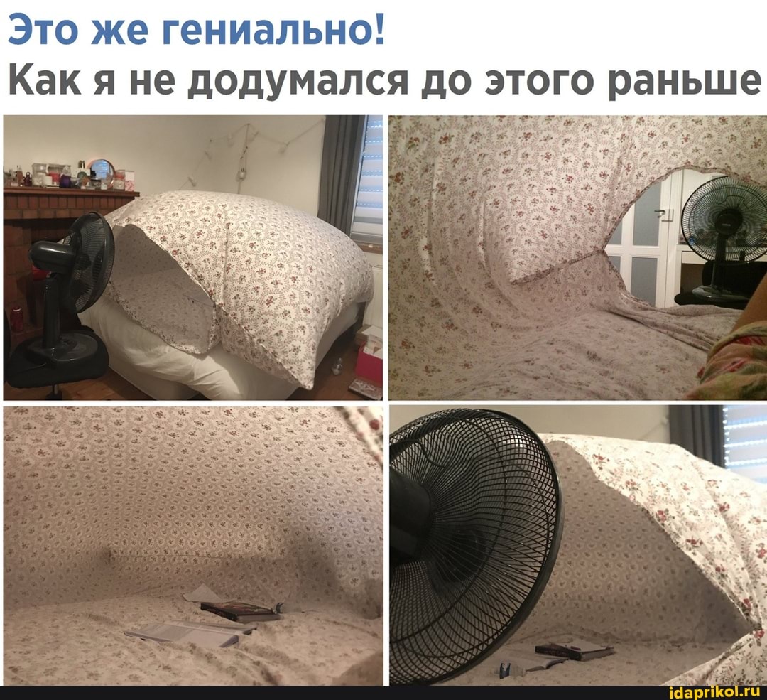 Это же гениально!
Как я не додумался до этого раньше