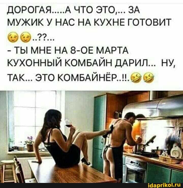 Дядя Федя жарит свою жену Дядя Федя жарит свою жену
