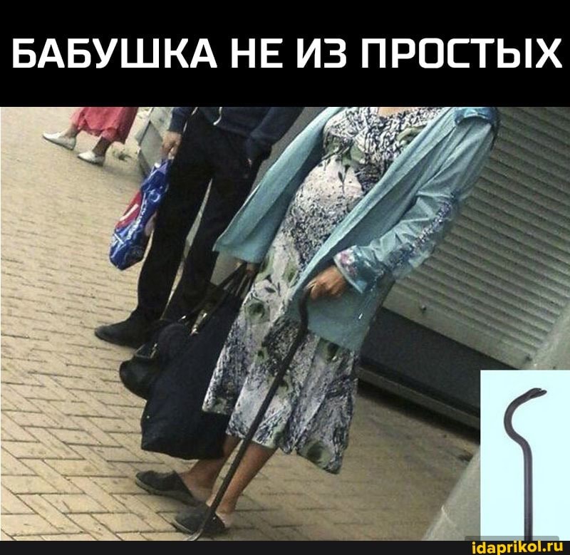 БАБУШКА НЕ ИЗ ПРОСТЫХ АУ: 7/