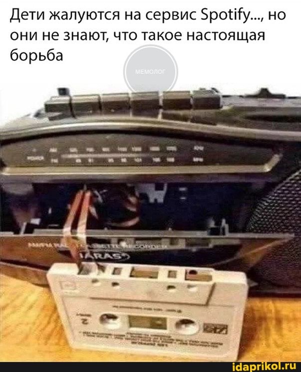 Дети жалуются на сервис 5рой%..., но они не знают, что такое настоящая борьба