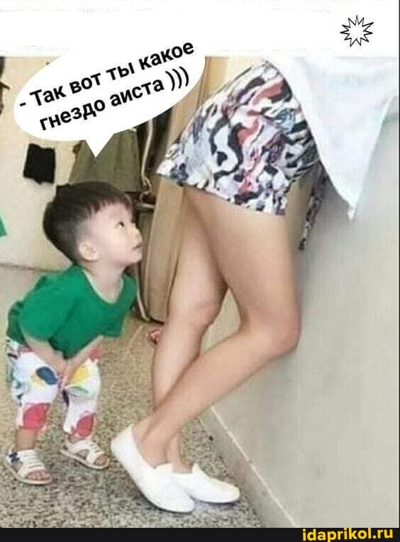 Супер!