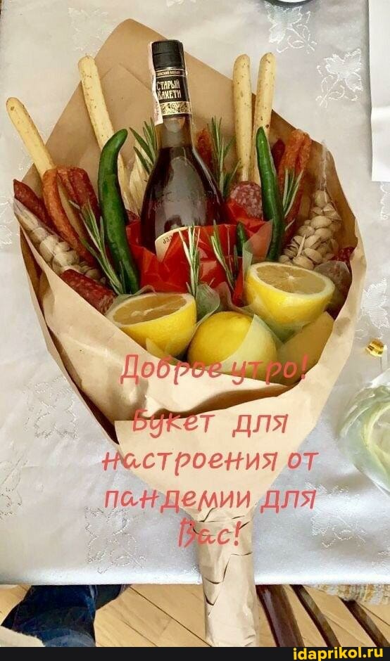Нестроения от повдедии ,Для