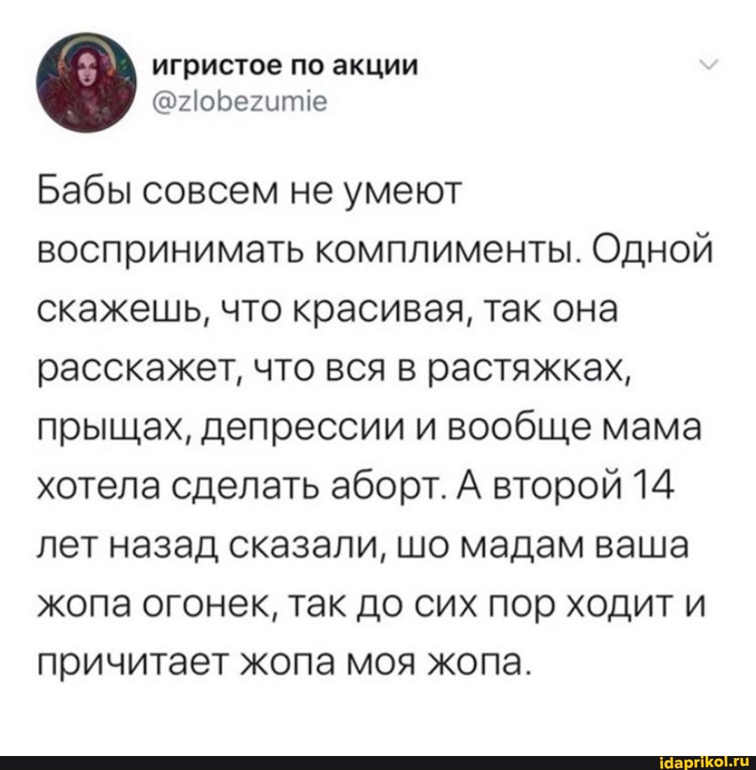 жопа моей мамы 
