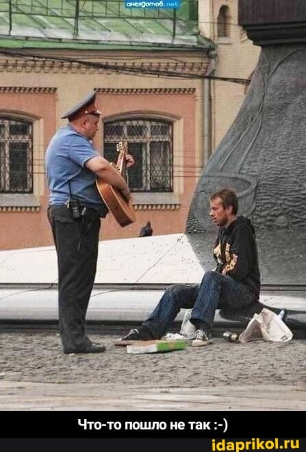 пошло не так - Что-то пошло не так :-)