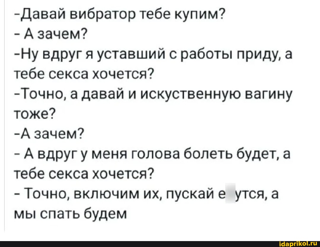 Зависимая от вибратора сеструха променяла любимую игрушку на братский хуец Зависимая от вибратора сеструха променяла любимую игрушку на братский хуец