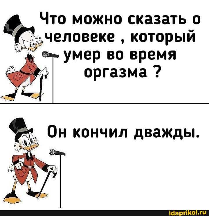 Мужик Умер От Дрочки