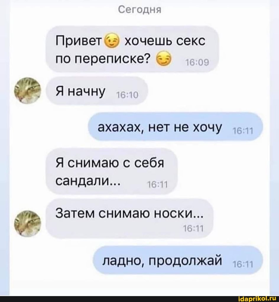 Конвульсиялардағы жыныстық қатынас