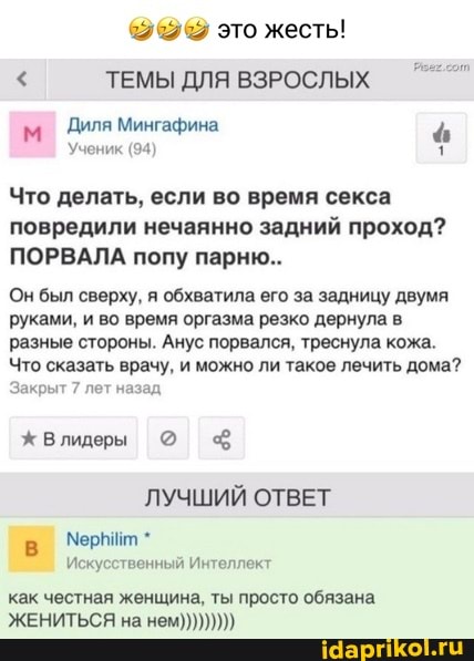 Смотрите онлайн бесплатно порно где кончают внутрь Смотрите онлайн бесплатно порно где кончают внутрь