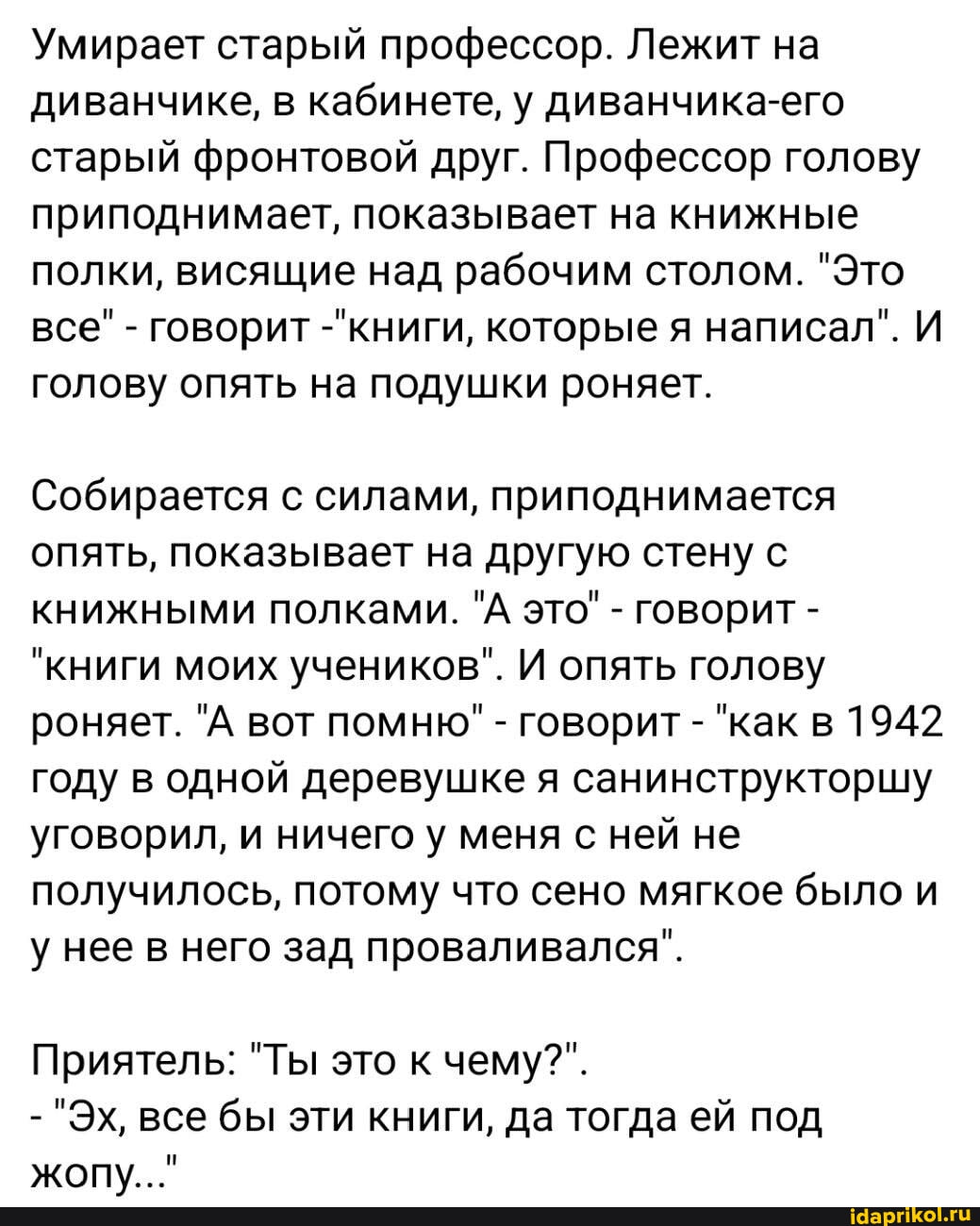 старые показывают пизду 