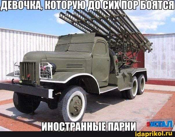 ДЕВОЧНА,
ИНОСТРАННЫЕ ПАРНИ