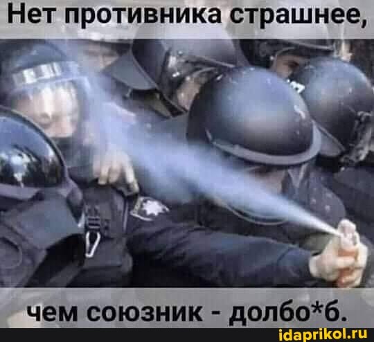 Нет противника страшнее,