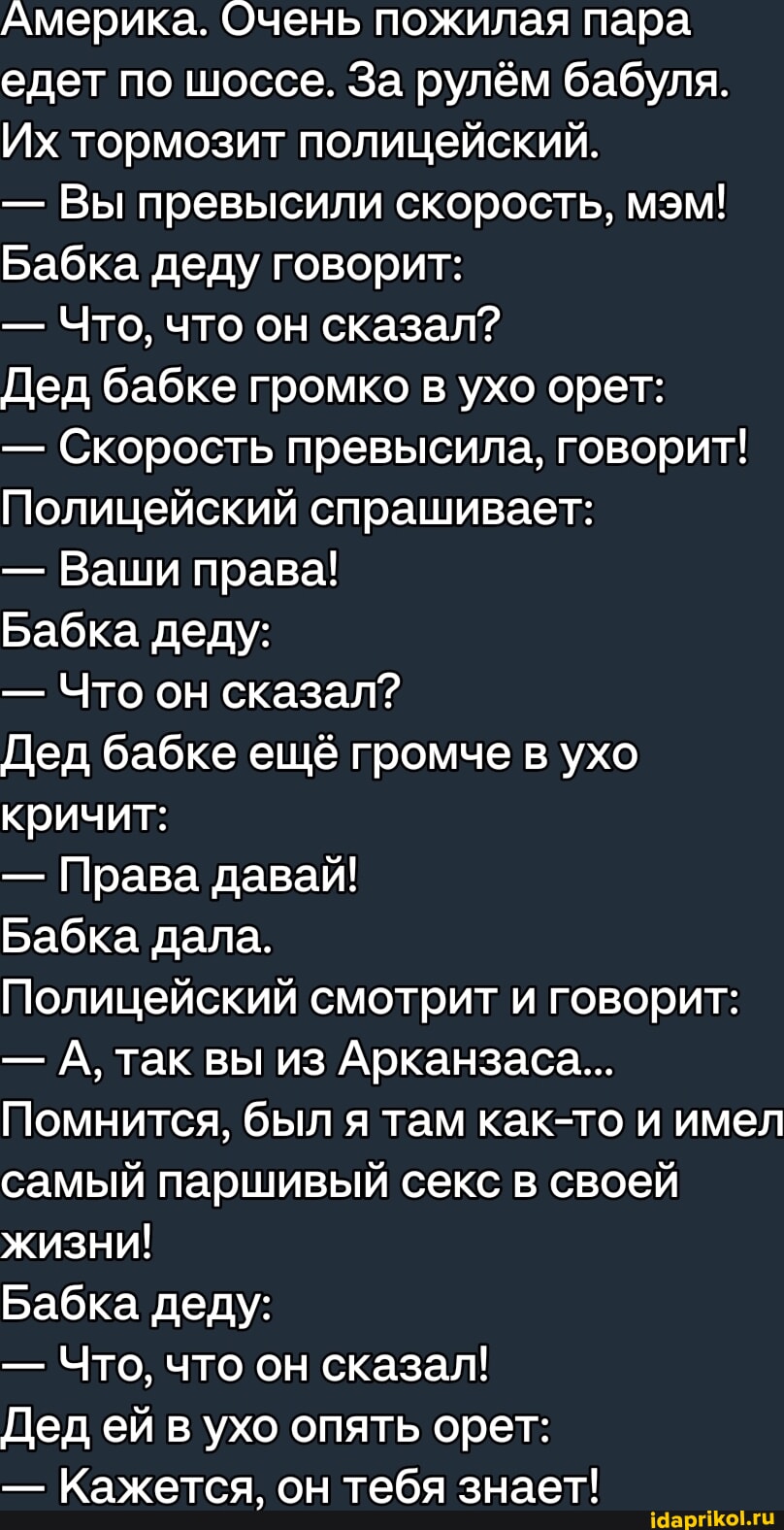 секс бабок 