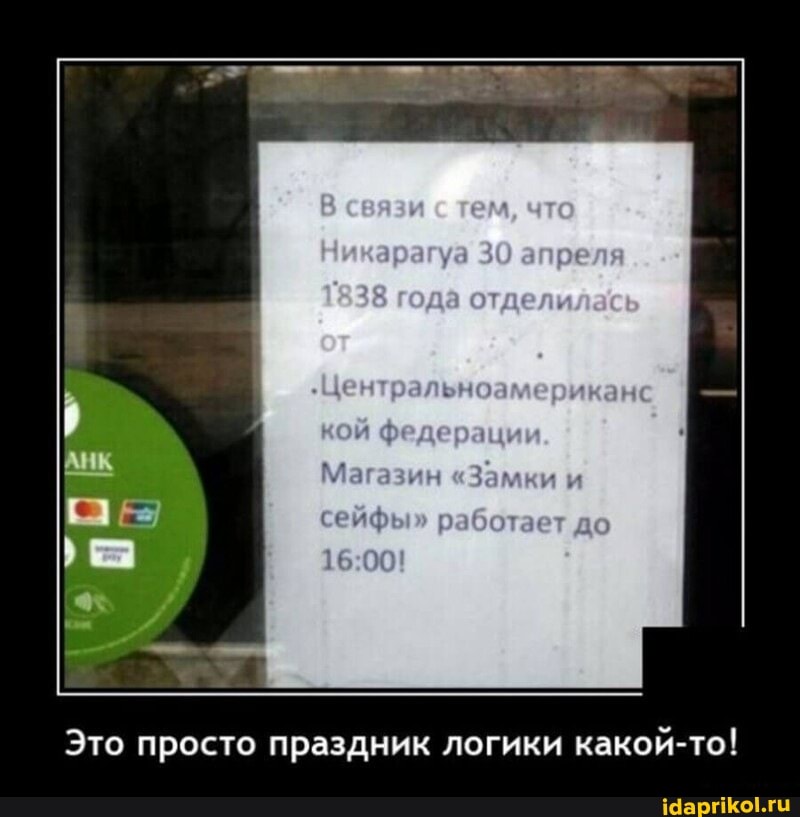 В ем, апвеля
38 ода
до
Это просто праздник логики какой-то!