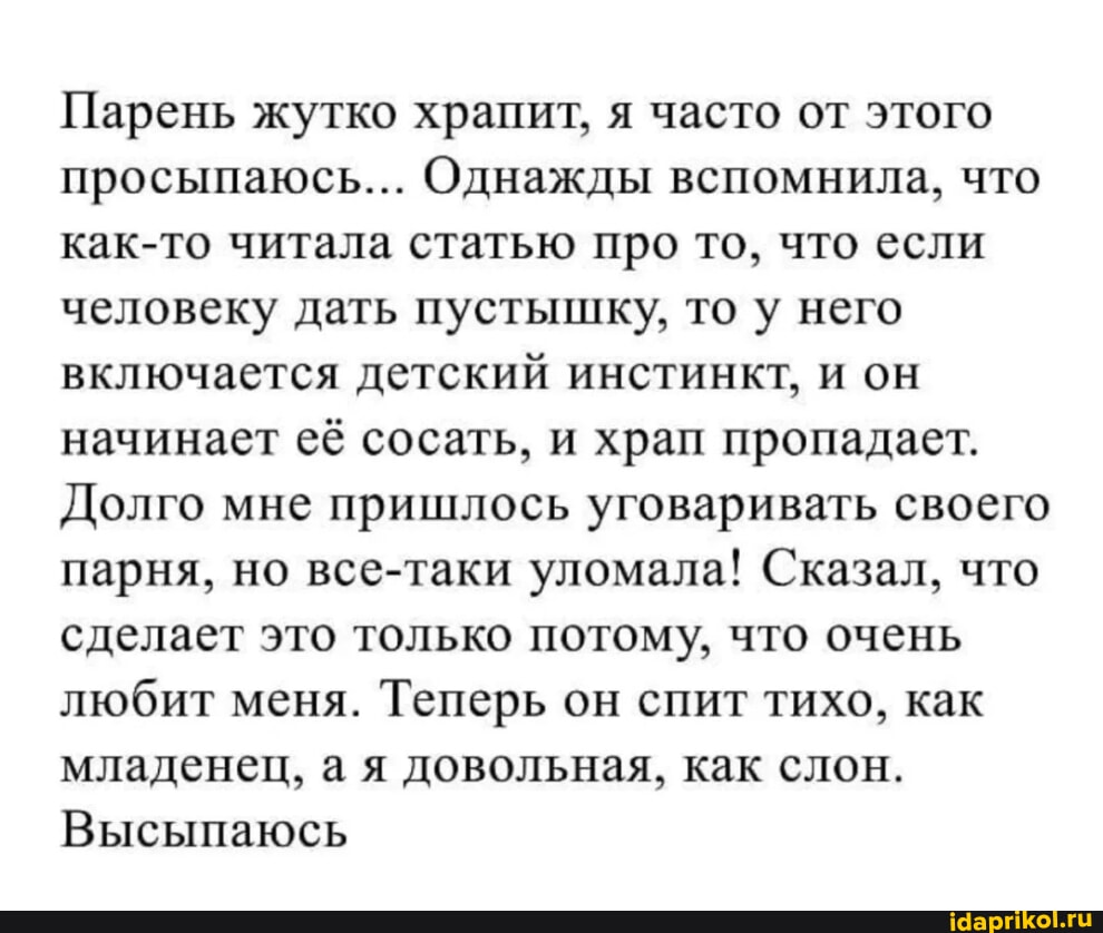 парни сосут 